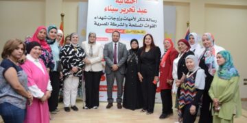 مجلة حواء تحتفل بذكرى تحرير سيناء وتكرم أمهات وزوجات شهداء القوات المسلحة والشرطة المصرية