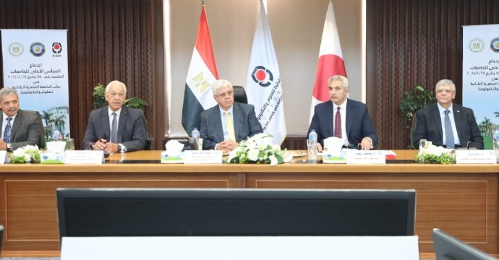 وزير التعليم العالي يرأس اجتماع المجلس الأعلى للجامعات بالجامعة المصرية اليابانية للعلوم والتكنولوجيا