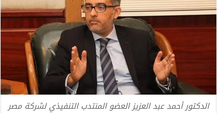 مصر لتأمينات الحياة تطلق وثيقة «ابن سينا» بالتعاون مع البنك الأهلي المصري