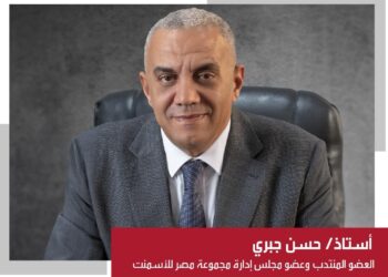 مجموعة مصر للأسمنت تبدأ عمليات التشغيل الذاتي لمحاجرها في قنا