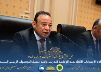 النائب محمد لبيب : زيادة الاعتمادات للأكاديمية الوطنية للتدريب واجبة تنفيذًا لتوجيهات الرئيس السيسي