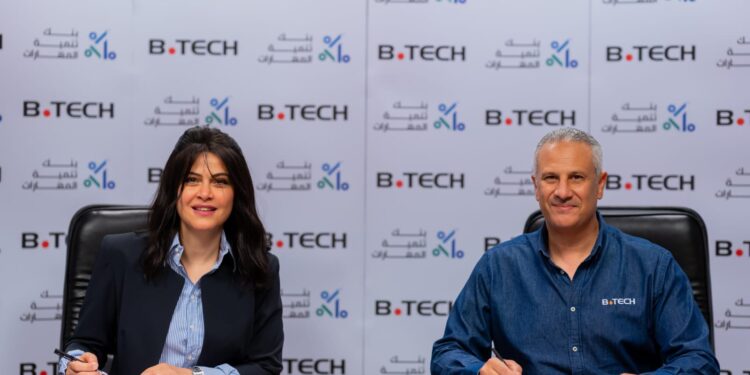 بي تك وبنك تنمية المهارات يرسخان شراكتهما طويلة الأمد لمواصلة جهود إثراء وتطوير الكفاءات البشرية