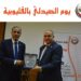 نقابة صيادلة القليوبية تكرم رئيس جامعة هليوبوليس للتنمية المستدامة