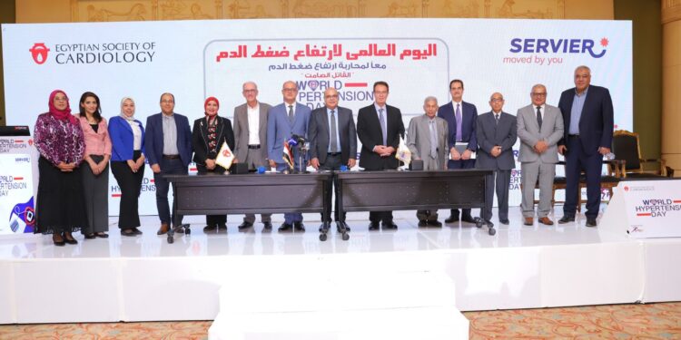الجمعية المصرية لأمراض القلب تحتفل باليوم العالمي لإرتفاع ضغط الدم برعايه سرفييه مصر