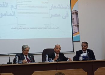 هيئة الاستشعار من البُعد تشارك في محاضرة علمية بالمجمع العلمي المصري