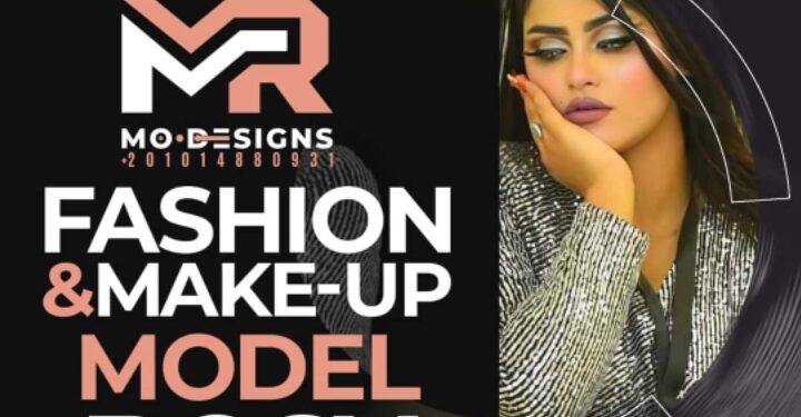 إبداعات مستمرة للموديل بوسي الكيلاني