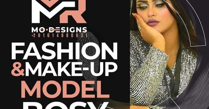 إبداعات مستمرة للموديل بوسي الكيلاني