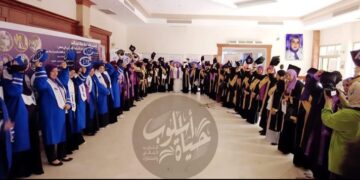 اقتراب فعاليات الملتقى الدولى العلمي الرابع “سلوكك سفير نجاحك”
