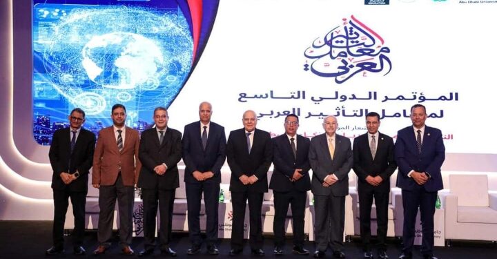 التعليم العالي : توقيع مذكرة تعاون بين جامعة العلمين الدولية وجامعة أبوظبي