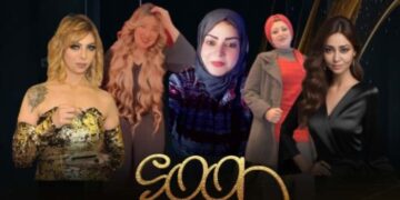 اقتراب فعاليات مهرجان(النجوم)برئاسة المهندس رامي حمدي