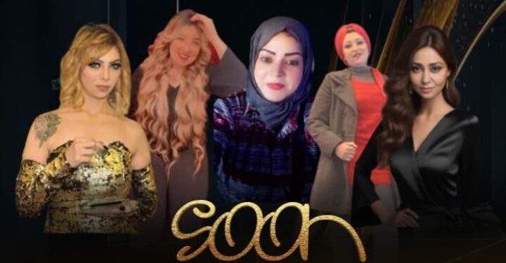 اقتراب فعاليات مهرجان(النجوم)برئاسة المهندس رامي حمدي