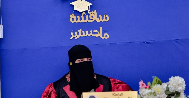 منح الباحثه مروه فتحي عبد الواحد عبدالغفار درجة الماجستير بتقدير عام ممتاز من كلية التربية جامعة كفر الشيخ