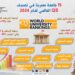 وزارة التعليم العالي : 15 جامعة مصرية في تصنيفQS العالمي لعام 2024م