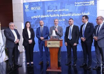 الدكتور عمرو طلعت : 	انتقال شركة “ديجيتايز” للسوق الرئيسى بالبورصة يعكس حيوية قطاع الاتصالات وتكنولوجيا المعلومات المصري