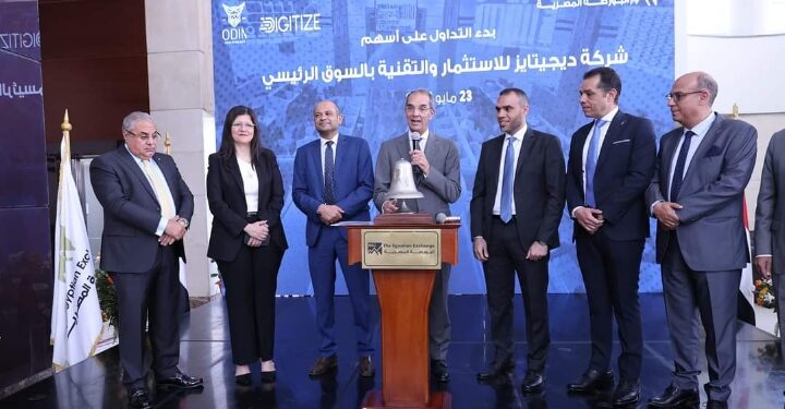 الدكتور عمرو طلعت : 	انتقال شركة “ديجيتايز” للسوق الرئيسى بالبورصة يعكس حيوية قطاع الاتصالات وتكنولوجيا المعلومات المصري