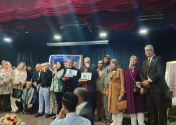 البلاغ الاختتامي للمهرجان الدولي للشعر والزجل في دورته الثامنة عشرة