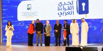 وزارة التربية والتعليم تعلن فوز الطالب أحمد حنفي حسن عبده بلقب بطل تحدي القراءة العربي في دورته الثامنة