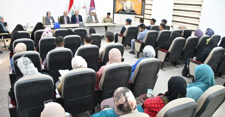 جامعة الفرات الأوسط التقنية تقيم ندوة حوارية عن العنف الأسري