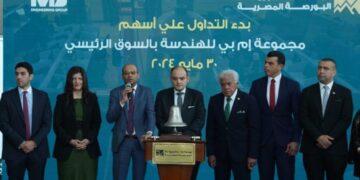 احتفالا بالإنتقال للسوق الرئيسي : وزير التجارة والصناعة ورئيس البورصة يشاركان قيادات شركة إم بي للهندسة فعالية “قرع الجرس