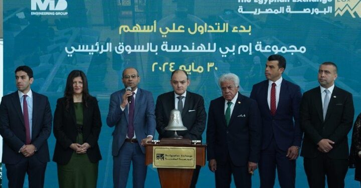 احتفالا بالإنتقال للسوق الرئيسي : وزير التجارة والصناعة ورئيس البورصة يشاركان قيادات شركة إم بي للهندسة فعالية “قرع الجرس