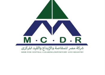 نتائج أعمال مصر للمقاصة عن عام 2023 تعزز مسيرة نموها التصاعدي