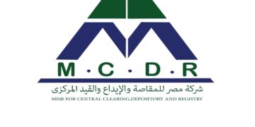 نتائج أعمال مصر للمقاصة عن عام 2023 تعزز مسيرة نموها التصاعدي