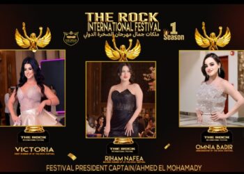 مشاركة رائعة للعارضات فيكتوريا و ريهام نافع و أمنية بدير في مهرجان(الصخرة)