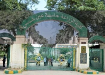 قرارات جديدة بكلية الزراعة جامعة عين شمس