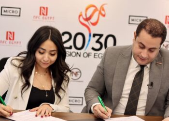 توقيع بروتوكول تعاون بقيمة 5 مليون جنية لرفع مستوي  الإبتكار الرقمي وتحسين جودة الخدمات الرقمية ودعم رؤية مصر 2030