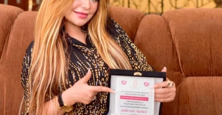 سندريلا الأعلام الإعلامية شذا شعبان تواصل التألق و الابداع ويتم تكريمها فى مؤتمر(الجراحة التجميلية) عن برنامجها(أخبار الطب)