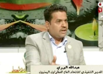 عبد الله البروي  : دور الاتحاد العام للمقاولين اليمنيين في مرحلتي التعافي وإعادة الإعمار