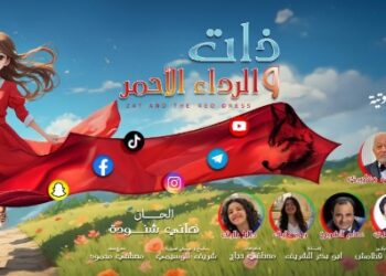 وزيرة الثقافة الدكتورة نيفين الكيلاني تُعلن برنامج الاحتفال بعيد الأضحى المبارك