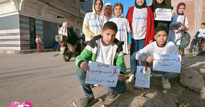 لحظة تاريخية: مبادرة “بكل حب وبدون قيود” تتربع على عرش المركز الأول في محافظة دمياط