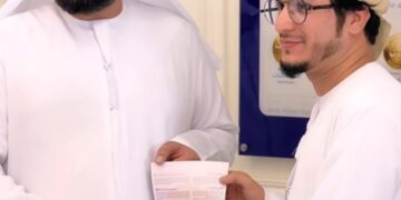 تهنئة