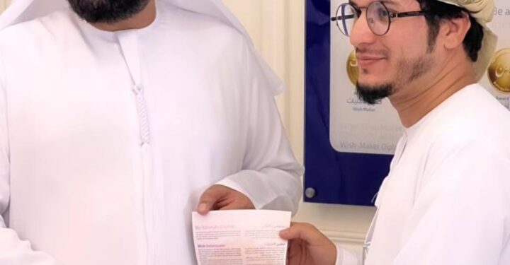 تهنئة