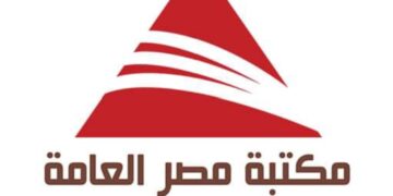 مكتبة مصر العامة تفتح القاعات لطلبة الثانوية العامة خلال فترة الامتحانات للمذاكرة يوميا
