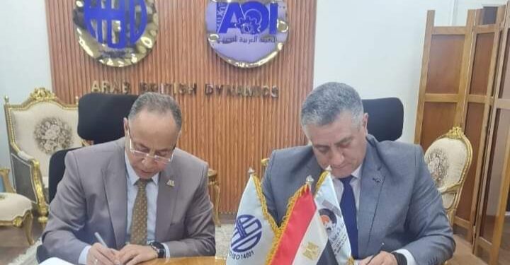 وزارة التعليم العالي  : مذكرة تفاهم بين المعهد القومي لعلوم البحار والهيئة العربية للتصنيع