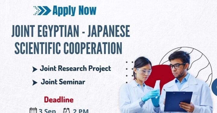 التعليم العالي : هيئة تمويل العلوم والابتكار تعلن فتح باب التقدم لبرامج التعاون العلمي بين مصر واليابان