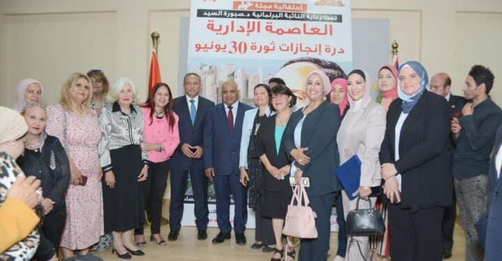 مجلة حواء تحتفي بالعاصمة الادارية الجديدة في ذكرى ثورة 30 يونيو