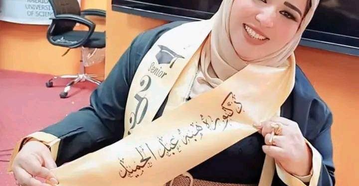 المهندس رامي حمدي يتقدم بالتهنئة للدكتورة هبة عبد الحميد