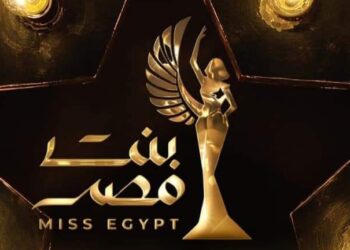 اقتراب فعاليات(Casting Miss Egypt 2024)