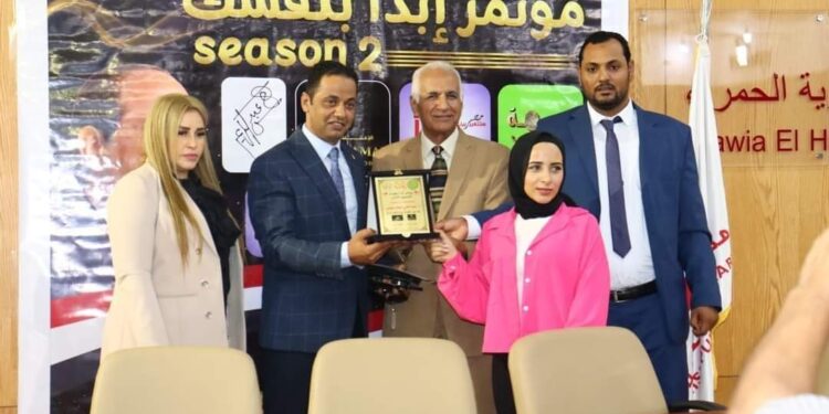 نجاح مميز لمؤتمر(ابدأ بنفسك)في موسمه الثاني