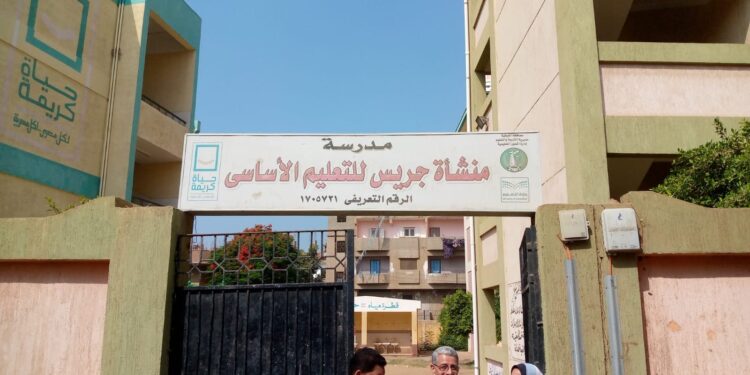 مدارس أشمون محراب علم ونواة للإبداع والابتكار تكوين بطلا عالميا