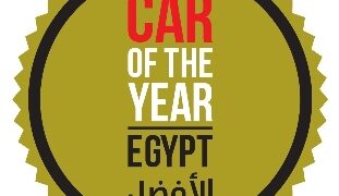 إحتفالية “الأفضل Car of the Year – Egypt” السادسة تعلن نتائجها .. تمهيداً لإحتفالية 2024