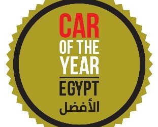 إحتفالية “الأفضل Car of the Year – Egypt” السادسة تعلن نتائجها .. تمهيداً لإحتفالية 2024
