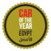 إحتفالية “الأفضل Car of the Year – Egypt” السادسة تعلن نتائجها .. تمهيداً لإحتفالية 2024
