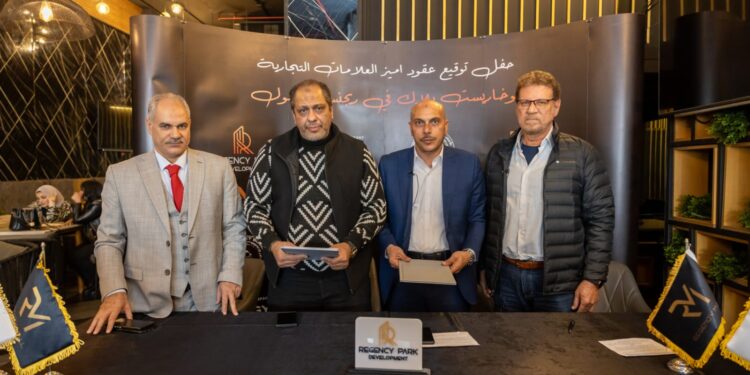 «ريجينسي بارك للتطوير العقارى»  تفتح باب البيع في المرحلة الثانية من «ريجينسي مول» وتتعاقد مع علامة تجارية جديدة بوخارست بلاك