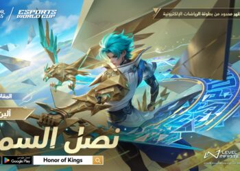 الكشف عن تفاصيل بطولة Honor of Kings Invitational لنصف الموسم (بطولة العالم للألعاب الإلكترونية)