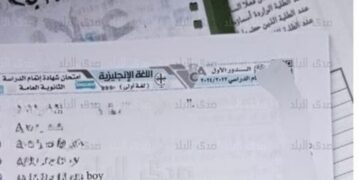 مصور امتحانات الثانوية العامة 2024 في مادة اللغة الإنجليزية.. مطلعش طالب