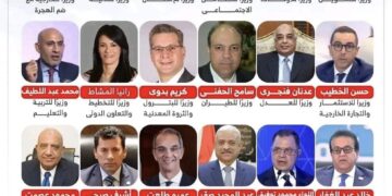 وزراء جدد فى حكومة مصطفى مدبولى